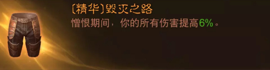 《暗黑破壞神:永生不朽》獵魔士PVE怎麽玩 獵魔士PVE搭配攻略 《暗黑破壞神:永生不朽》獵魔士PVE怎麽玩 獵魔士PVE搭配攻略