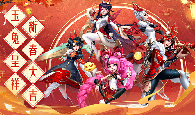 《英雄聯盟手遊》1月11日更新介紹 4.0版本上線 《英雄聯盟手遊》1月11日更新介紹 4.0版本上線