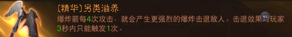 《暗黑破壞神:永生不朽》獵魔士PVE怎麽玩 獵魔士PVE搭配攻略 《暗黑破壞神:永生不朽》獵魔士PVE怎麽玩 獵魔士PVE搭配攻略