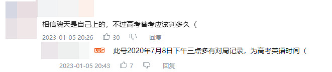 買號進比賽卻亂殺王者奪冠，這是什麽爽文劇情？