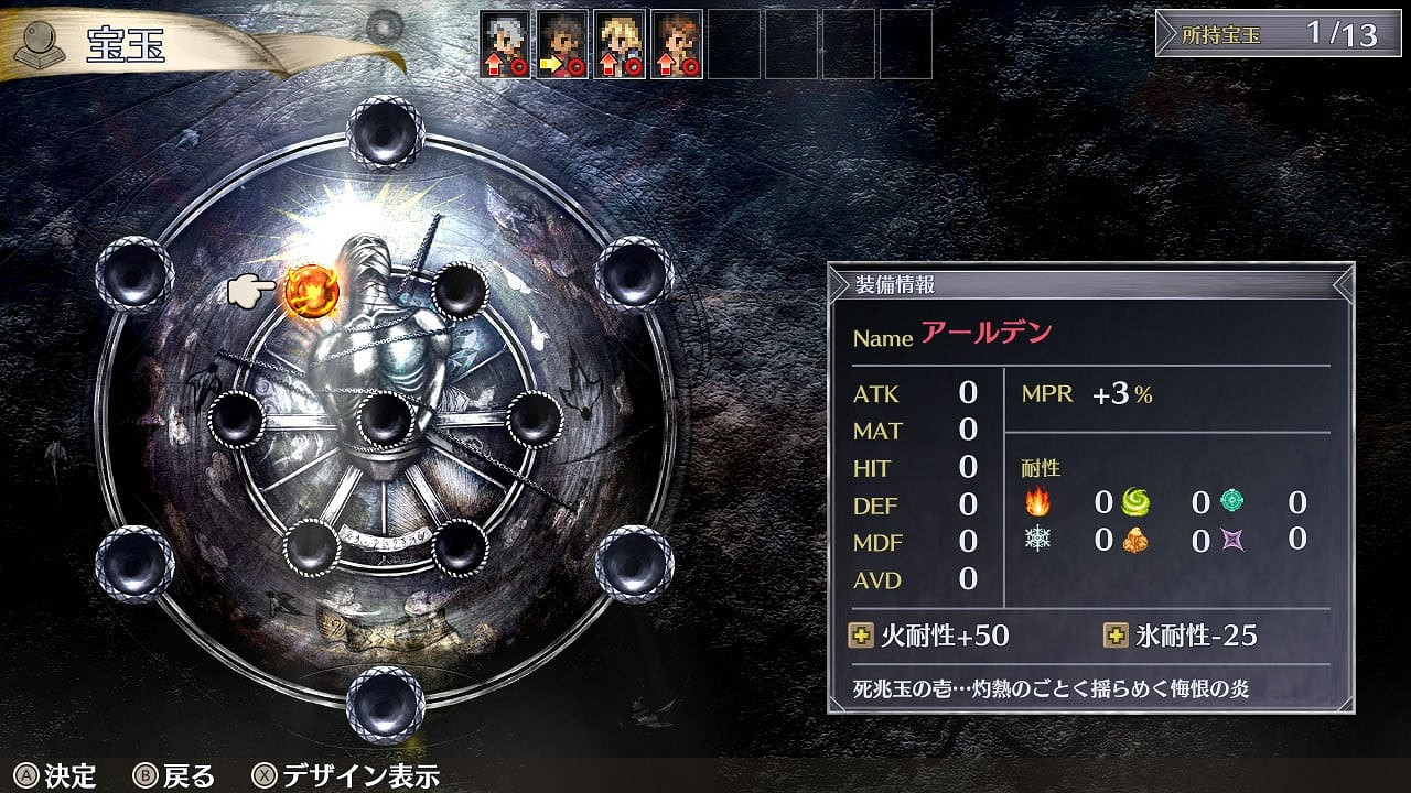 傭兵傳說系列新作確定2月9日登陸任天堂Switch