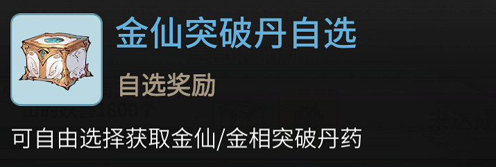 《一念逍遙》逍遙仙途玩法攻略 逍遙仙途怎麽玩 《一念逍遙》逍遙仙途玩法攻略 逍遙仙途怎麽玩