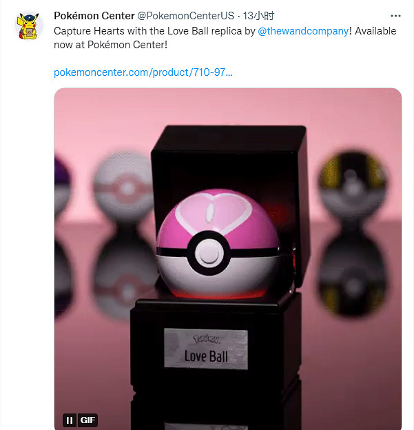 寶可夢中心官宣推出“甜蜜球”複製品 具備感應功能
