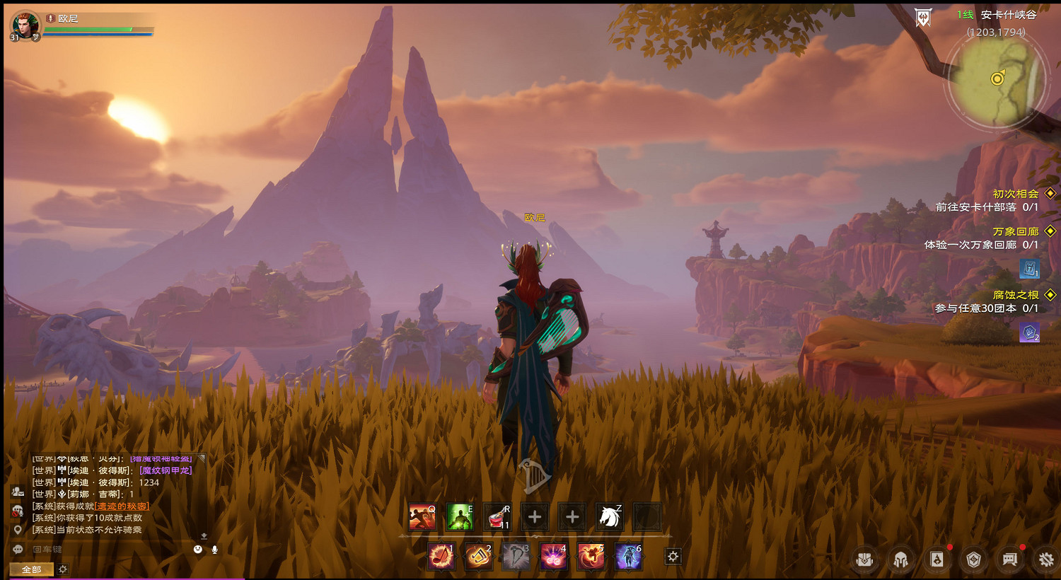 《塔瑞斯世界》專訪:努力做真正樂趣公平的MMO 《塔瑞斯世界》專訪:努力做真正樂趣公平的MMO