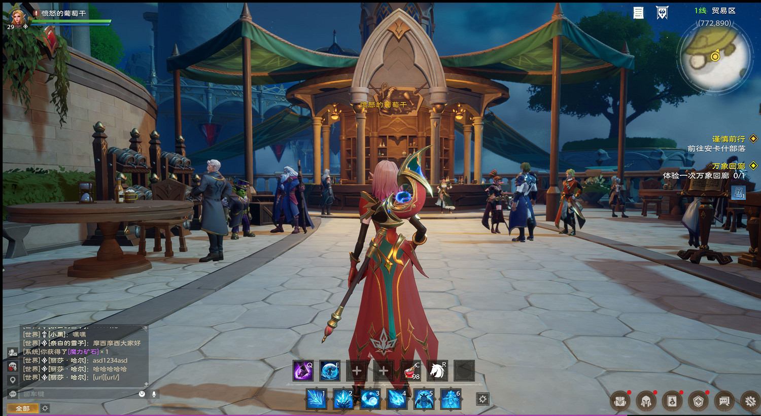 《塔瑞斯世界》專訪:努力做真正樂趣公平的MMO 《塔瑞斯世界》專訪:努力做真正樂趣公平的MMO