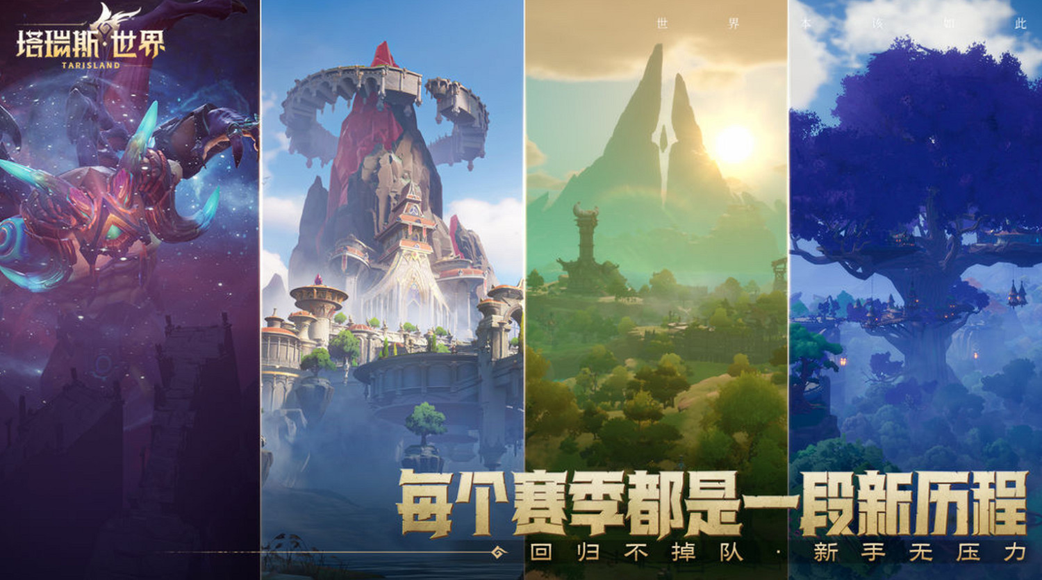 關於策劃帶著我們在副本裡團滅了一下午這件事 關於策劃帶著我們在副本裡團滅了一下午這件事