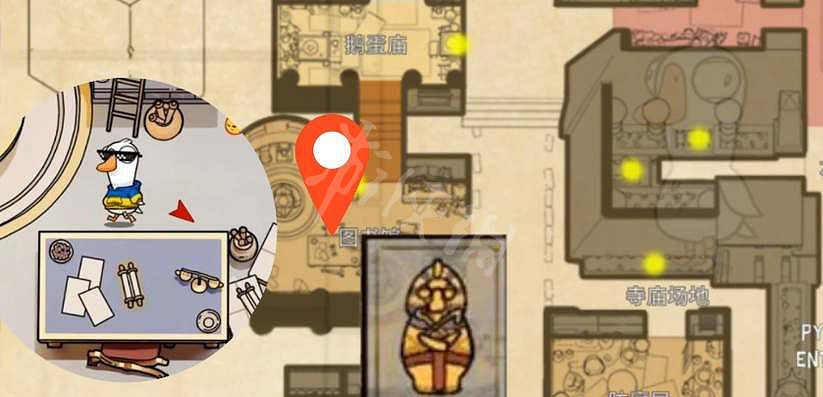 《鵝鴨殺》古沙破壞任務怎麽做?古沙破壞任務完成方法 《鵝鴨殺》古沙破壞任務怎麽做?古沙破壞任務完成方法