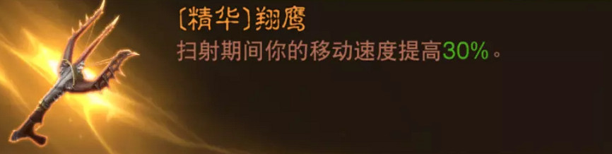 《暗黑破壞神:永生不朽》獵魔士PVE怎麽玩 獵魔士PVE搭配攻略 《暗黑破壞神:永生不朽》獵魔士PVE怎麽玩 獵魔士PVE搭配攻略