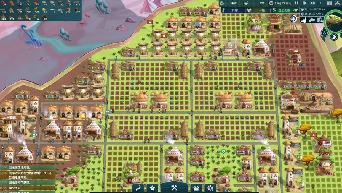 《漂泊牧歌》怎麽布局？300+人口布局思路分享