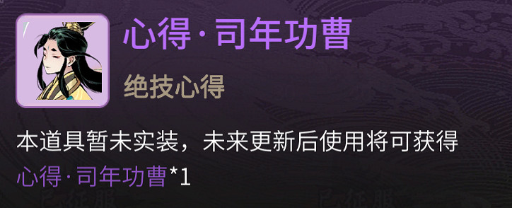 《一念逍遙》逍遙仙途玩法攻略 逍遙仙途怎麽玩 《一念逍遙》逍遙仙途玩法攻略 逍遙仙途怎麽玩