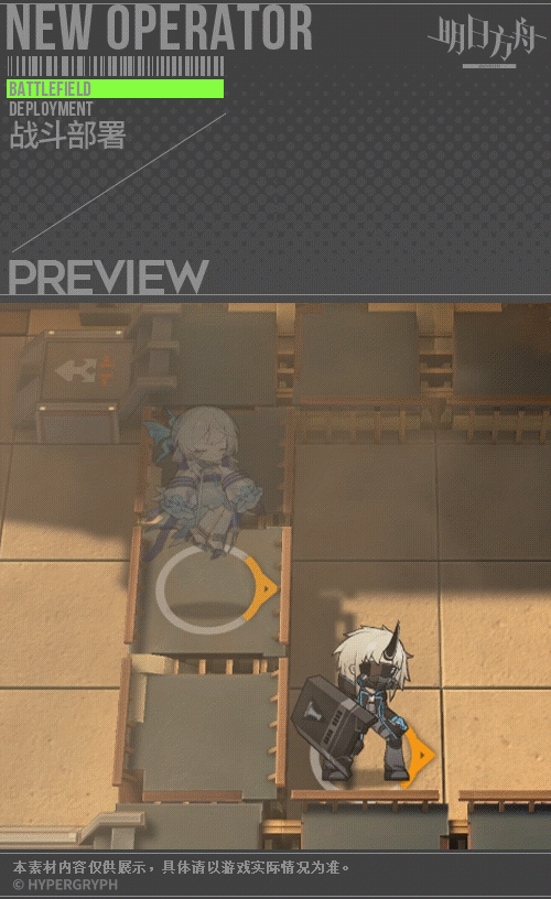 《明日方舟》桑葚皮膚照冰輪 桑葚春節新增服飾照冰輪特效 《明日方舟》桑葚皮膚照冰輪 桑葚春節新增服飾照冰輪特效