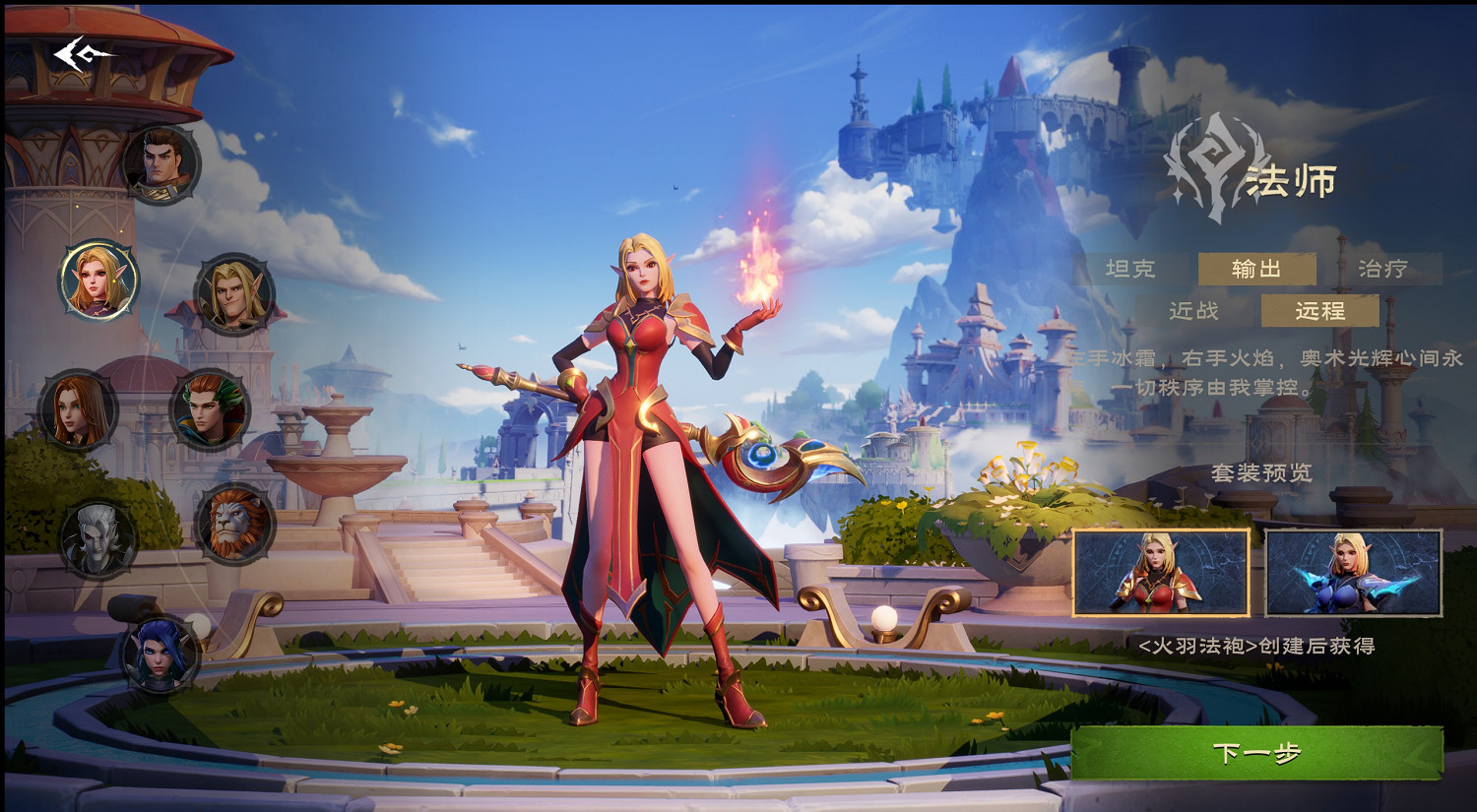 《塔瑞斯世界》專訪:努力做真正樂趣公平的MMO 《塔瑞斯世界》專訪:努力做真正樂趣公平的MMO