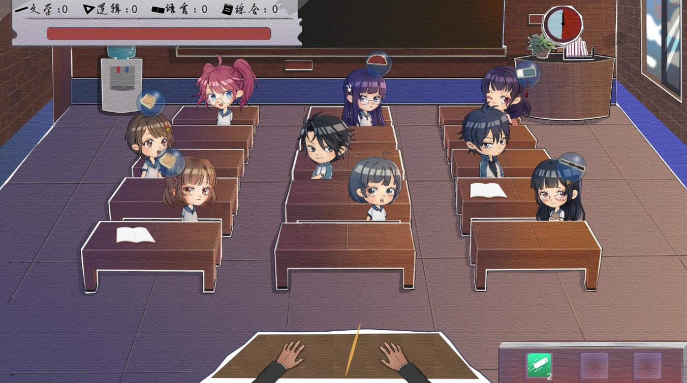 《實習班主任》正式發售！準備好開啟奇妙的校園之旅