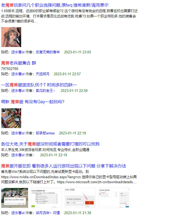 幻想世界的曆戰老兵,在熟悉的江湖中重生 幻想世界的曆戰老兵,在熟悉的江湖中重生