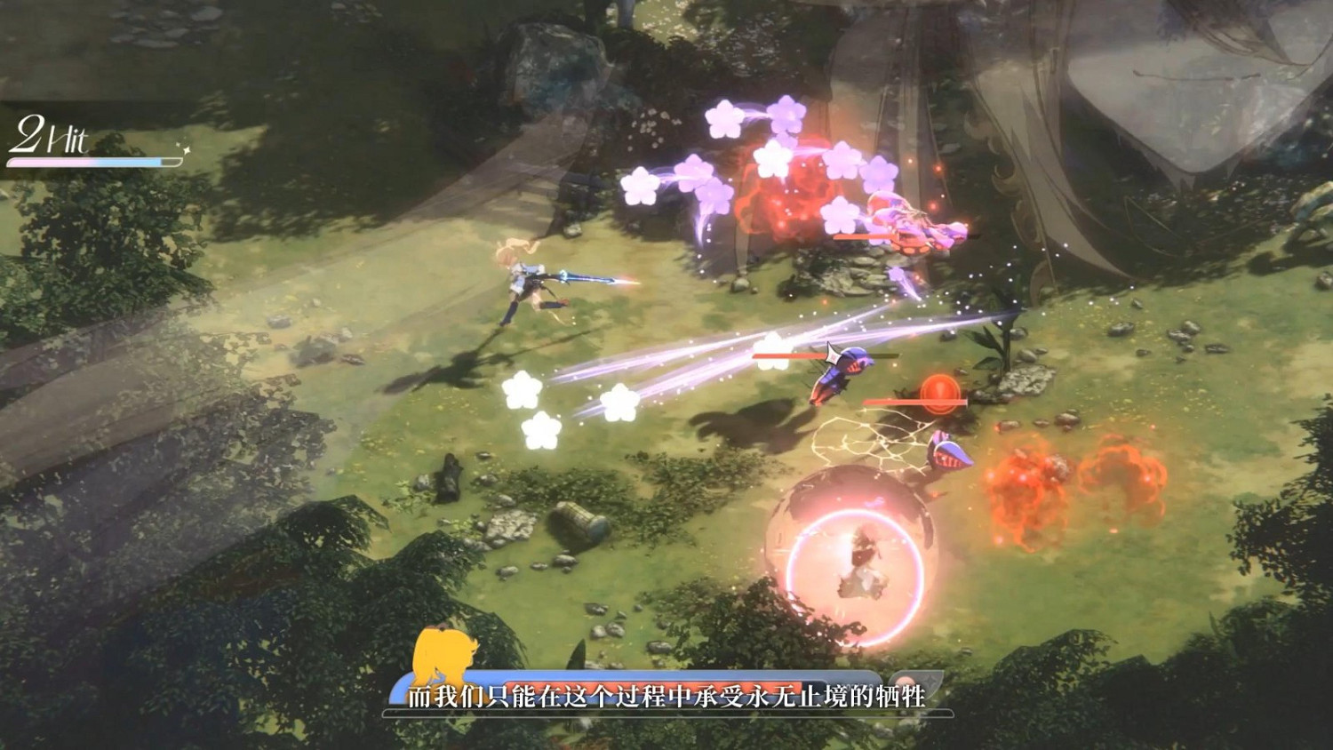 文字冒險遊戲《夢燈花》新預告 2023年第一季度發售 文字冒險遊戲《夢燈花》新預告 2023年第一季度發售