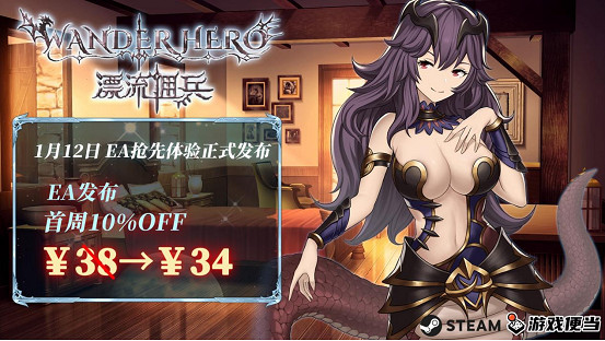 異世界彈珠RPG遊戲《漂流傭兵》已於1月12日發布EA搶先體驗! 異世界彈珠RPG遊戲《漂流傭兵》已於1月12日發布EA搶先體驗!