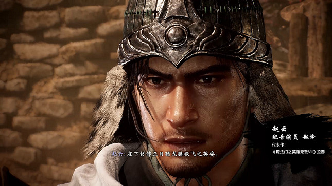 《臥龍》配音演員陣容揭曉 中文配音片段搶先看 《臥龍》配音演員陣容揭曉 中文配音片段搶先看