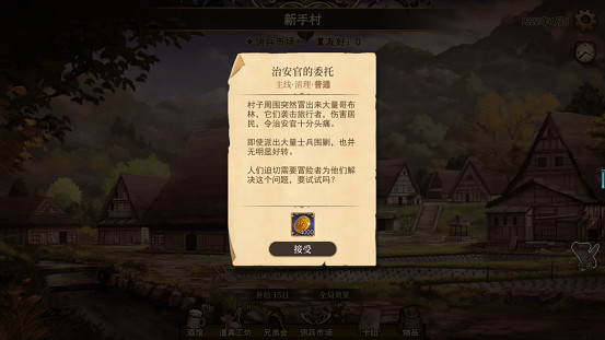 異世界彈珠RPG遊戲《漂流傭兵》已於1月12日發布EA搶先體驗! 異世界彈珠RPG遊戲《漂流傭兵》已於1月12日發布EA搶先體驗!