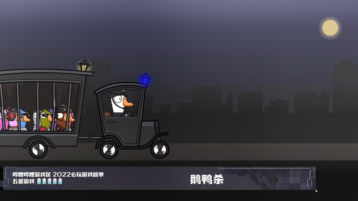 B站公布2022年必玩遊戲榜單:法環、戰神5等上榜 B站公布2022年必玩遊戲榜單:法環、戰神5等上榜