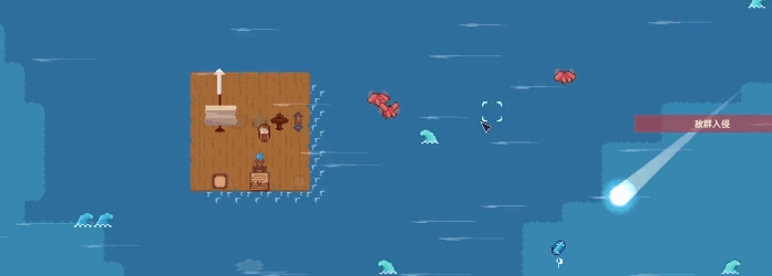 像素風末日生存遊戲《洋流朋克》1月12日Steam發售 定價28元 像素風末日生存遊戲《洋流朋克》1月12日Steam發售 定價28元