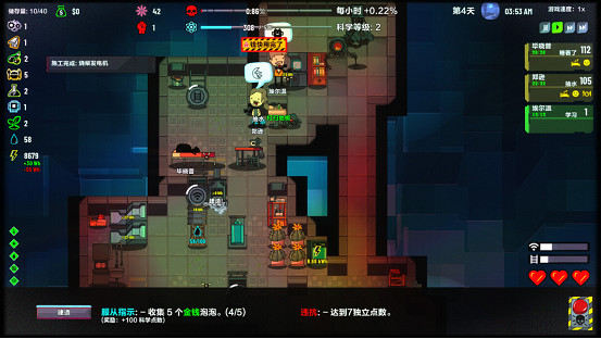 模擬經營+AI扮演《叛逆AI模擬器》今日Steam正式發售 模擬經營+AI扮演《叛逆AI模擬器》今日Steam正式發售