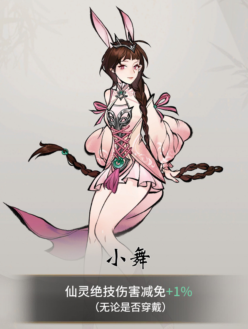 《一念逍遙》斗羅大陸連動什麽時候 斗羅大陸連動時間 《一念逍遙》斗羅大陸連動什麽時候 斗羅大陸連動時間