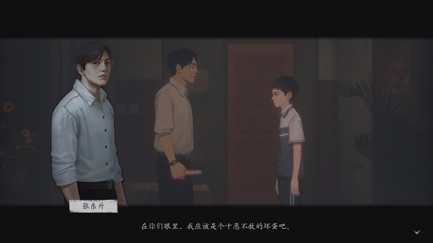 《隱秘的角落》公布新預告 1月18日登錄Steam 《隱秘的角落》公布新預告 1月18日登錄Steam