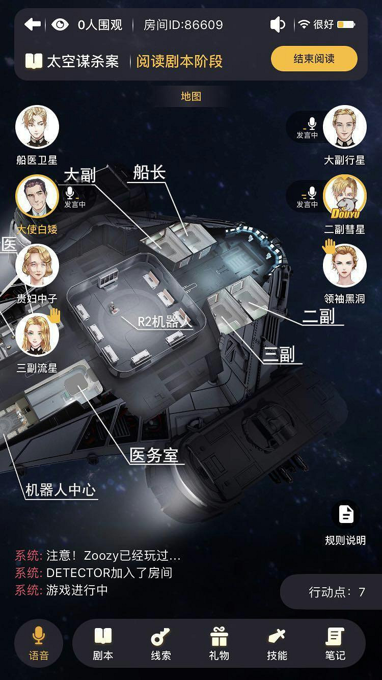 《鵝鴨殺》爆火？來看看這幾款狼人殺遊戲！