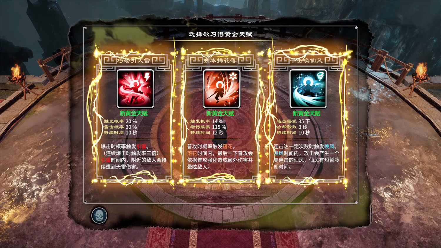 2022年度遊戲風雲榜 年度中國大陸研發遊戲揭曉！