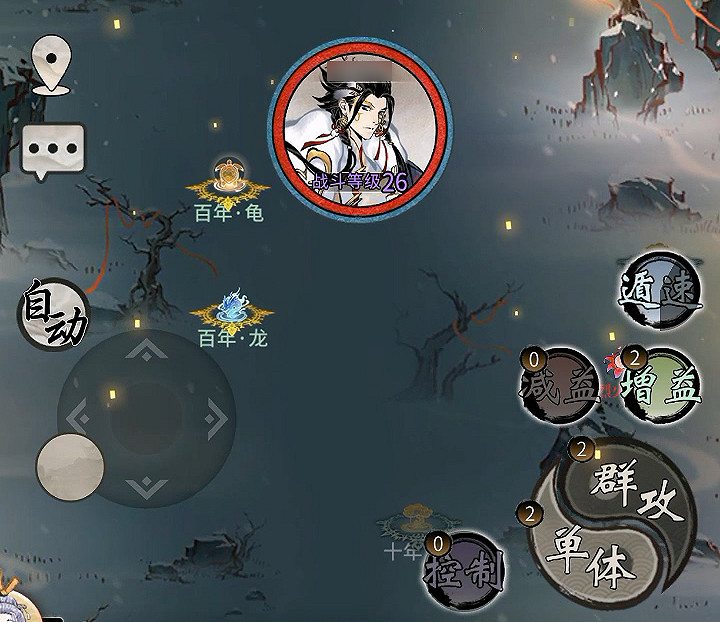 《一念逍遙》斗羅大陸連動什麽時候 斗羅大陸連動時間 《一念逍遙》斗羅大陸連動什麽時候 斗羅大陸連動時間