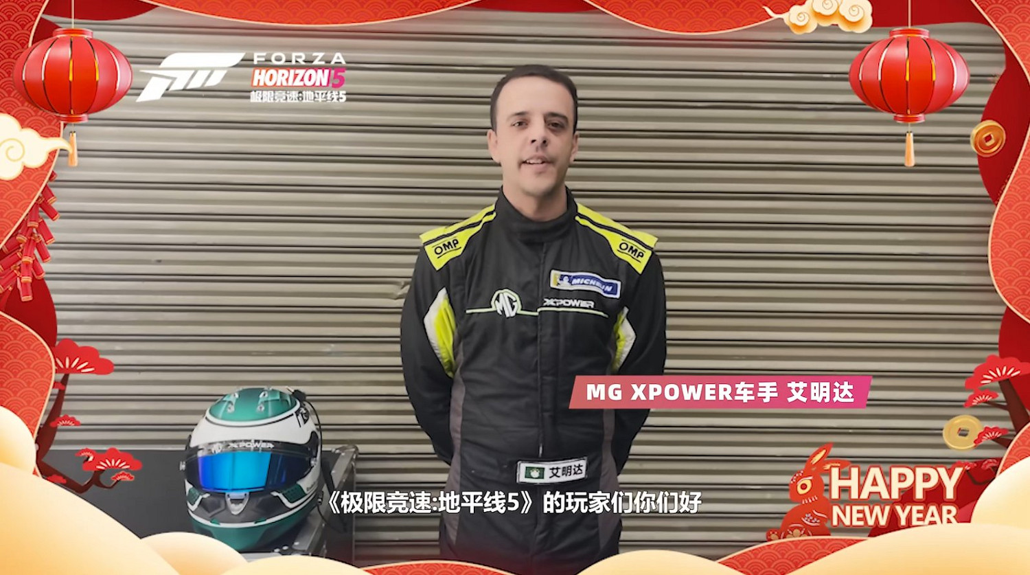 開啟全新旅途!《地平線5》與名爵邀你新春暢遊墨西哥 開啟全新旅途!《地平線5》與名爵邀你新春暢遊墨西哥