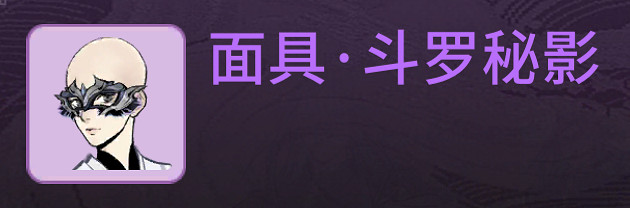 《一念逍遙》斗羅大陸連動什麽時候 斗羅大陸連動時間 《一念逍遙》斗羅大陸連動什麽時候 斗羅大陸連動時間