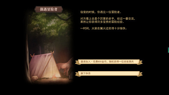 異世界彈珠RPG遊戲《漂流傭兵》已於1月12日發布EA搶先體驗! 異世界彈珠RPG遊戲《漂流傭兵》已於1月12日發布EA搶先體驗!