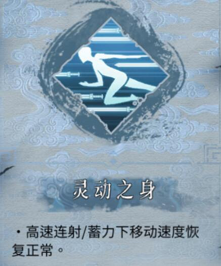 《暖雪》萬劍技能選什麽好？萬劍技能選擇指南