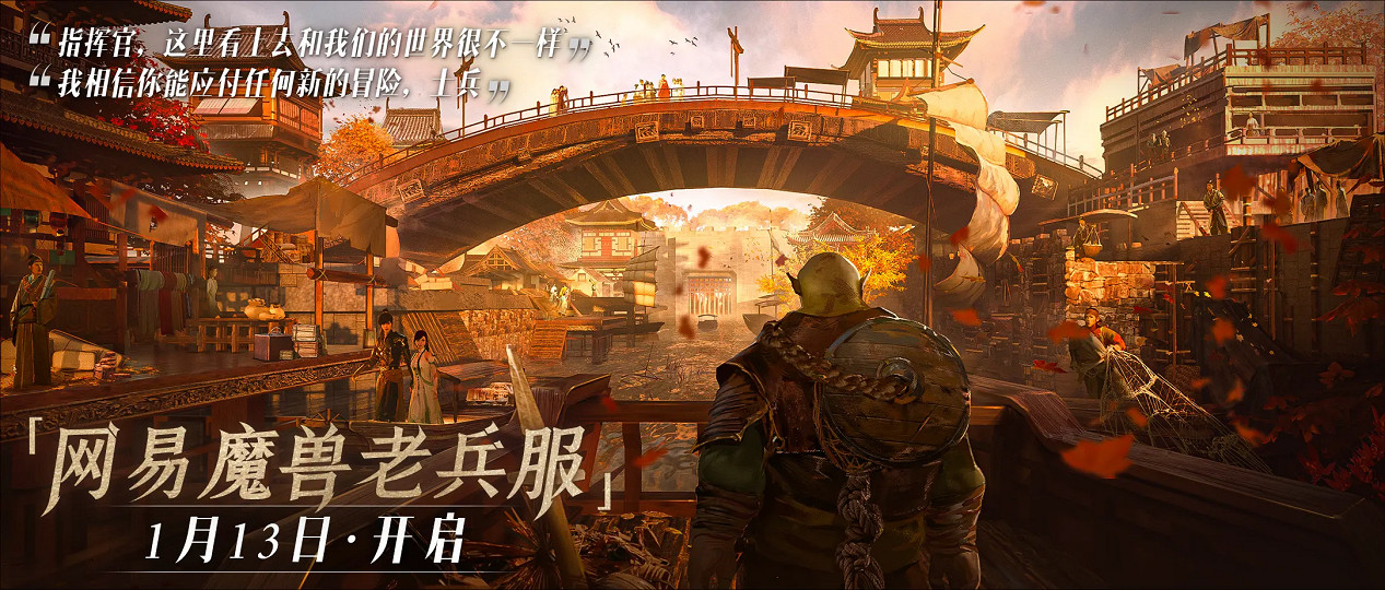 幻想世界的曆戰老兵,在熟悉的江湖中重生 幻想世界的曆戰老兵,在熟悉的江湖中重生