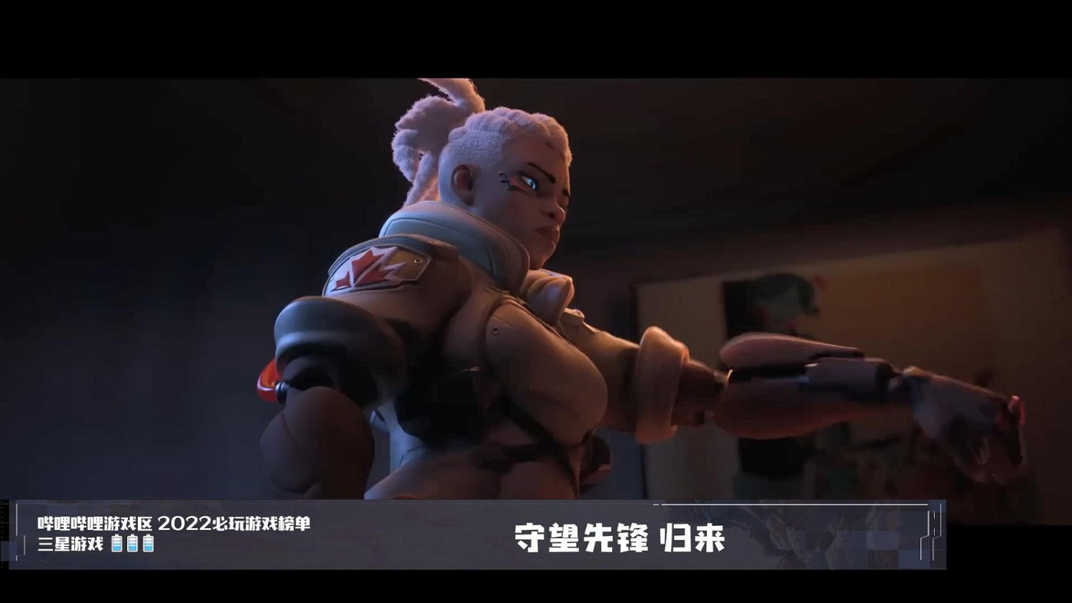 B站公布2022年必玩遊戲榜單:法環、戰神5等上榜 B站公布2022年必玩遊戲榜單:法環、戰神5等上榜