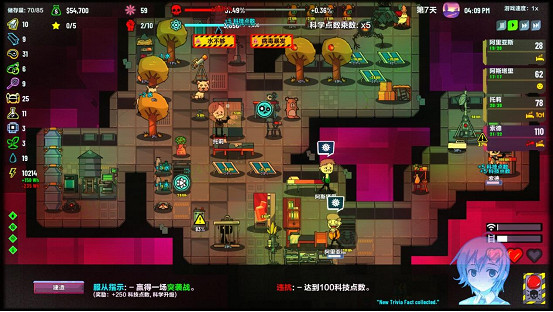 模擬經營+AI扮演《叛逆AI模擬器》今日Steam正式發售 模擬經營+AI扮演《叛逆AI模擬器》今日Steam正式發售