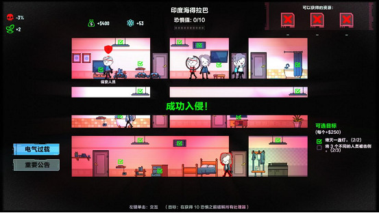 模擬經營+AI扮演《叛逆AI模擬器》今日Steam正式發售 模擬經營+AI扮演《叛逆AI模擬器》今日Steam正式發售