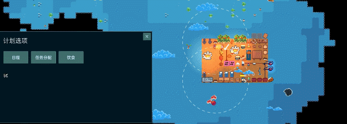 像素風末日生存遊戲《洋流朋克》1月12日Steam發售 定價28元 像素風末日生存遊戲《洋流朋克》1月12日Steam發售 定價28元