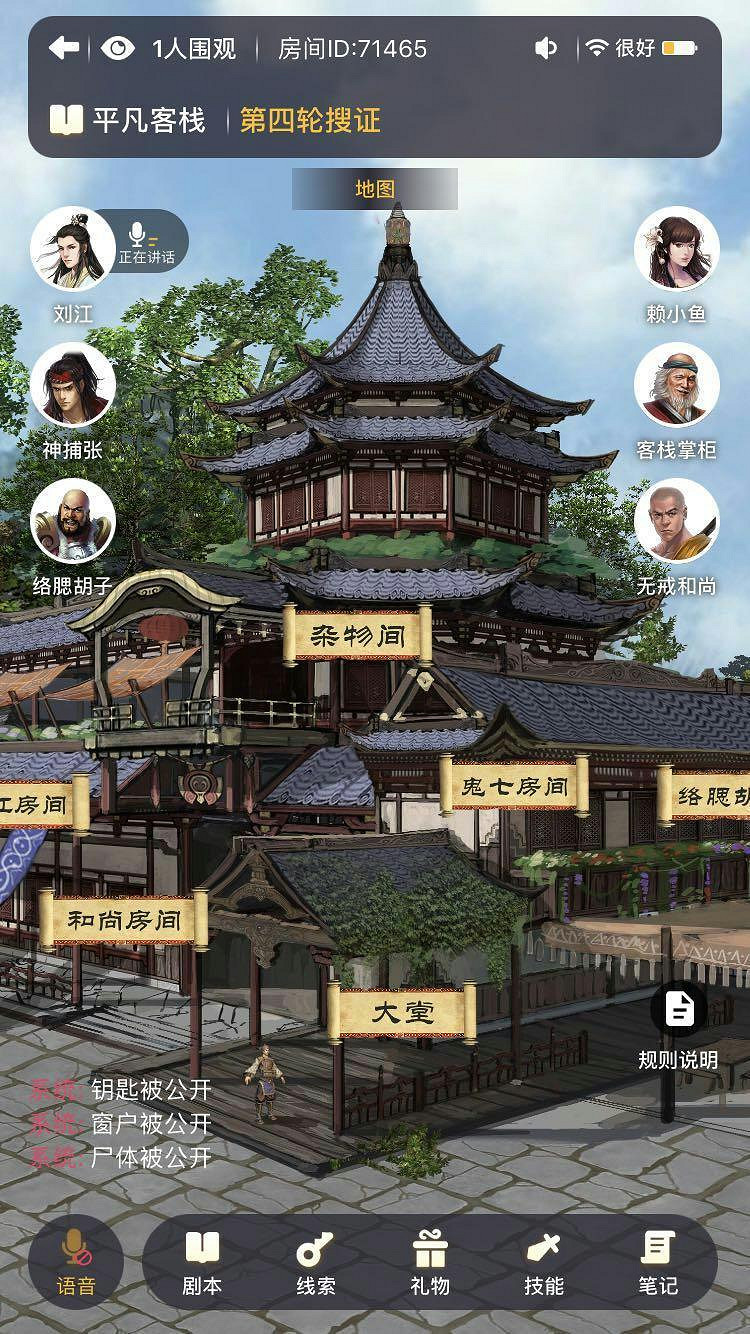 《鵝鴨殺》爆火？來看看這幾款狼人殺遊戲！