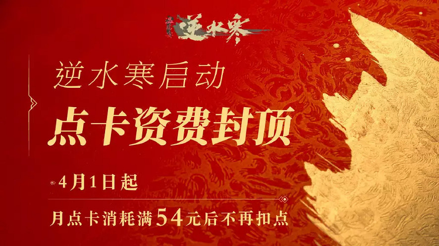 網易魔獸老兵服今日開服 PDD時隔3年後重歸逆水寒 網易魔獸老兵服今日開服 PDD時隔3年後重歸逆水寒