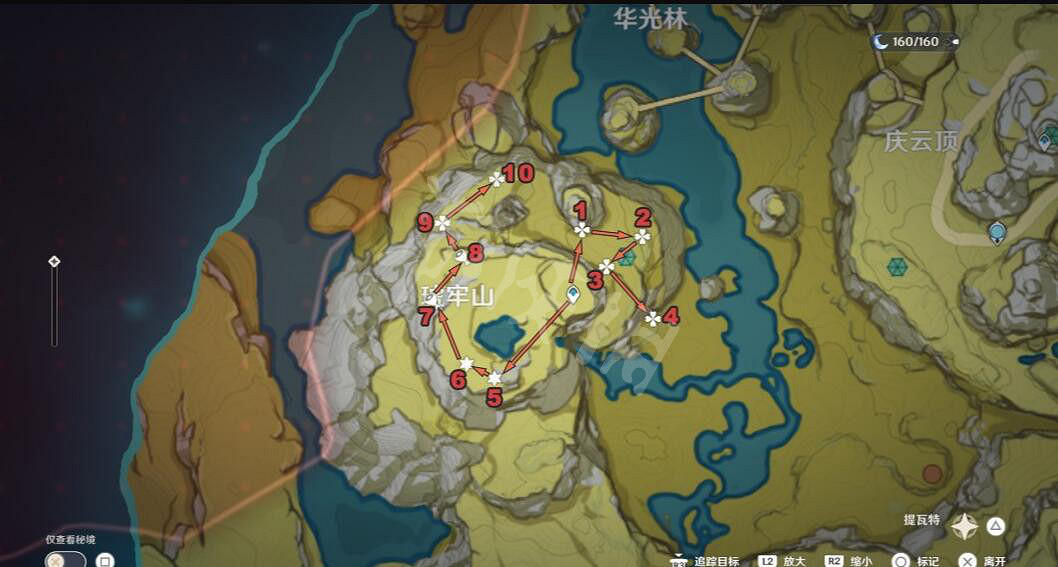 《原神》琥珀寶箱在哪裡?璃月地區琥珀寶箱位置 《原神》琥珀寶箱在哪裡?璃月地區琥珀寶箱位置