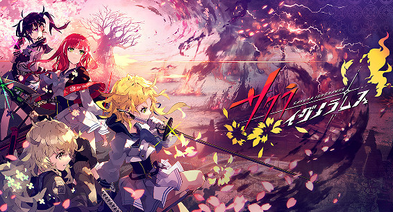 廣井王子新作手遊《Sakura Ignoramus》預告 依然美少女戰棋