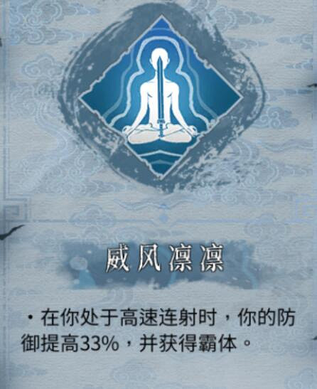 《暖雪》萬劍技能選什麽好？萬劍技能選擇指南