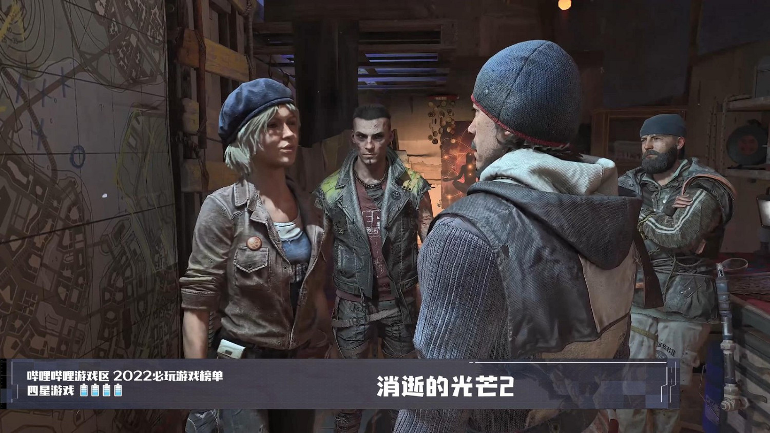 B站公布2022年必玩遊戲榜單:法環、戰神5等上榜 B站公布2022年必玩遊戲榜單:法環、戰神5等上榜