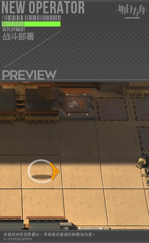 《明日方舟》曉歌皮膚燈如晝 曉歌春節新增服飾燈如晝特效 《明日方舟》曉歌皮膚燈如晝 曉歌春節新增服飾燈如晝特效