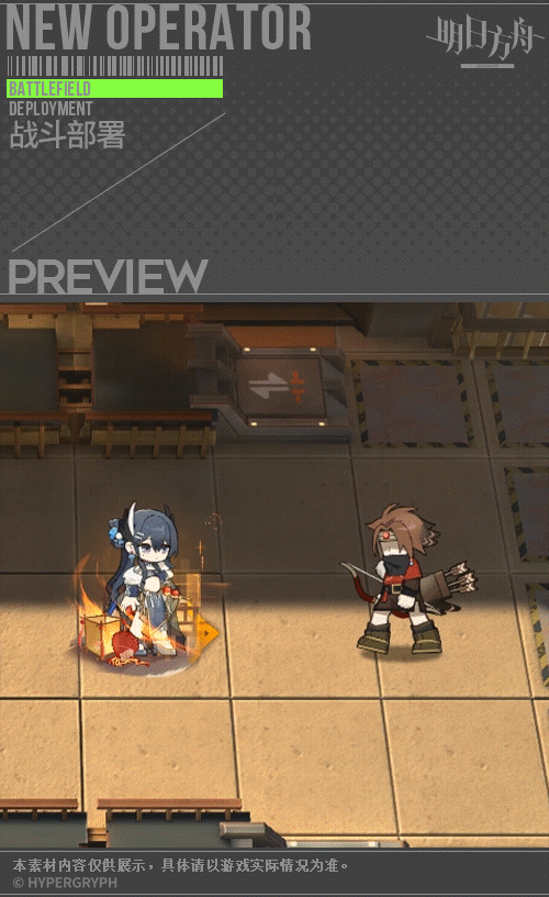 《明日方舟》曉歌皮膚燈如晝 曉歌春節新增服飾燈如晝特效 《明日方舟》曉歌皮膚燈如晝 曉歌春節新增服飾燈如晝特效