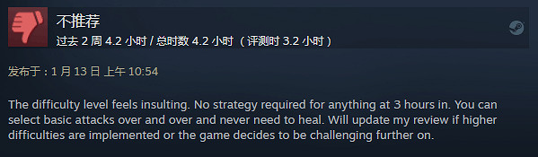 《海賊王時光旅詩》Steam特別好評 最優秀海賊遊戲