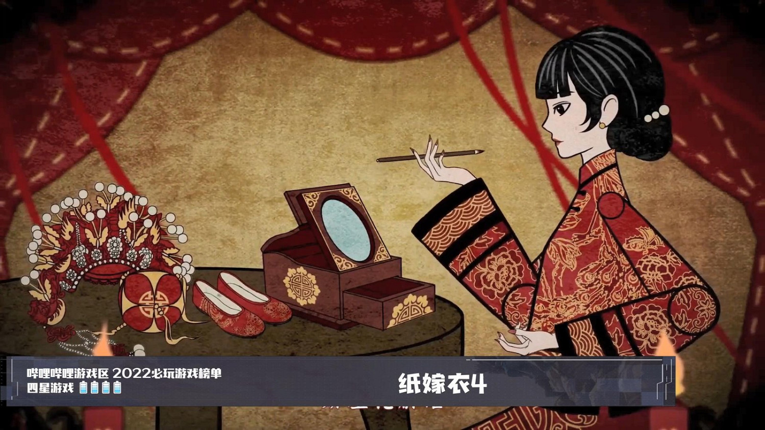 B站公布2022年必玩遊戲榜單:法環、戰神5等上榜 B站公布2022年必玩遊戲榜單:法環、戰神5等上榜