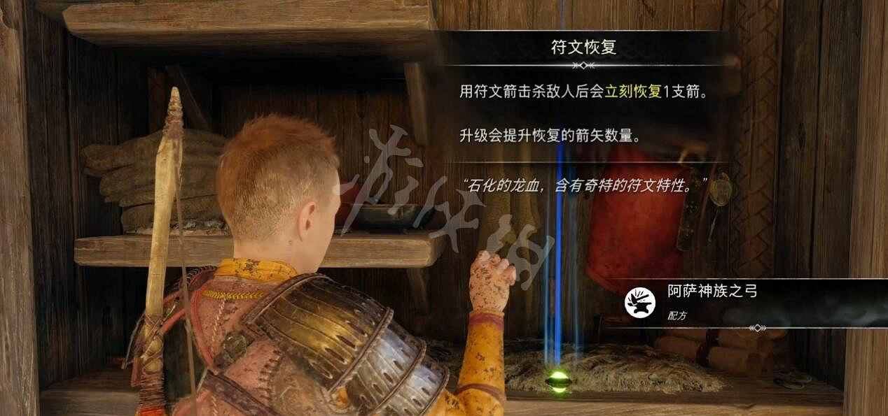 《戰神5》同伴配件怎麽獲得？同伴配件收集攻略